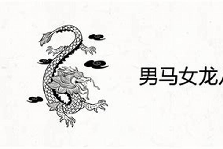 八字中天干无合说明什么