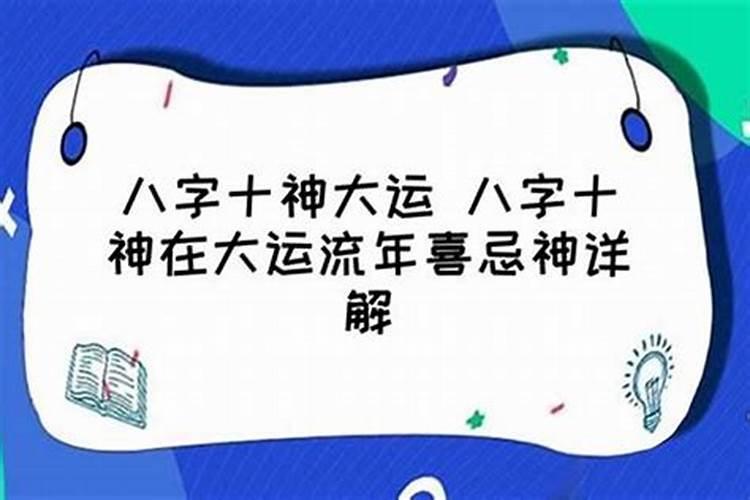 运气差的人怎么破霉运运气不好的解决方法