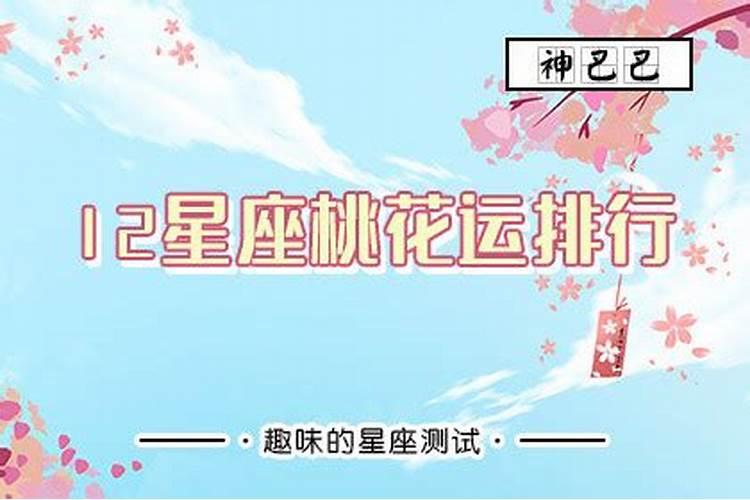 84年出生2024年9月运程怎样