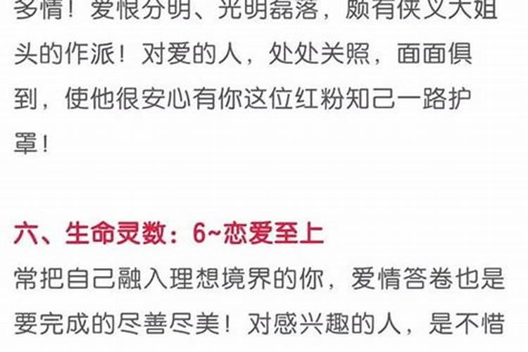 梦到谈恋爱很甜蜜预示了什么呢