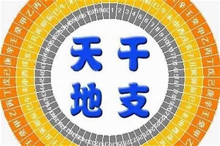 为什么不能随便把生辰八字给别人呢