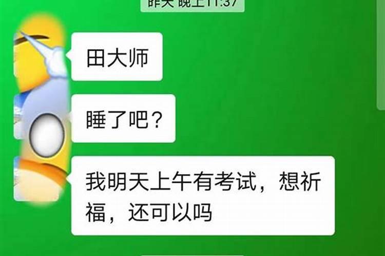 八字流年出现三合局会怎样呢