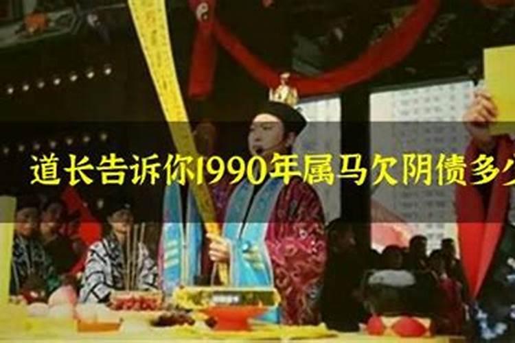 47岁今年的运势怎么样呢男