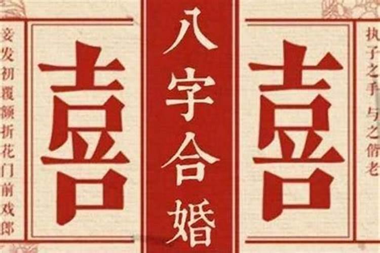 梦见自己跟情人结婚了是什么意