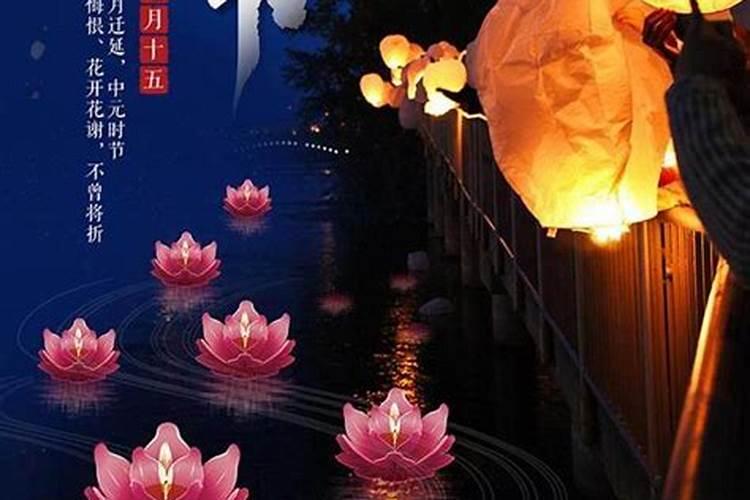 中元节出生的孩子可以过生日吗