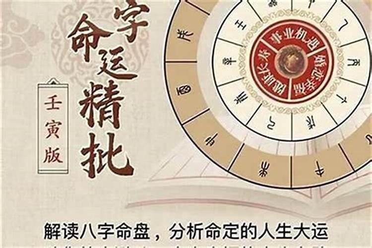 白天做梦见鬼了什么意思啊周公解梦