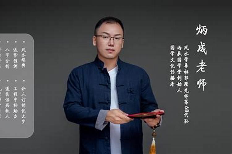 命格性格分析