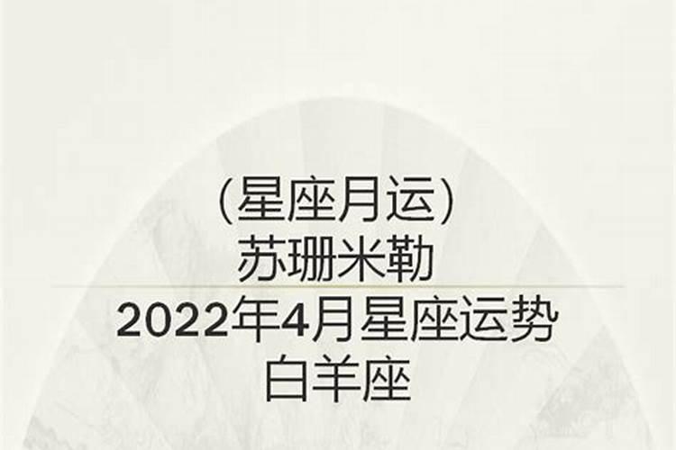 苏珊米勒2023年运势爱情运势