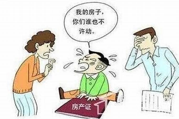 梦见发葬的