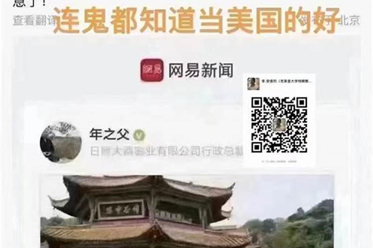 梦见流动的清清的水