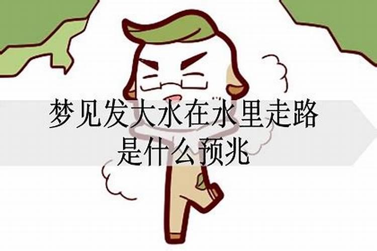 梦见和旧情人相见是什么意思