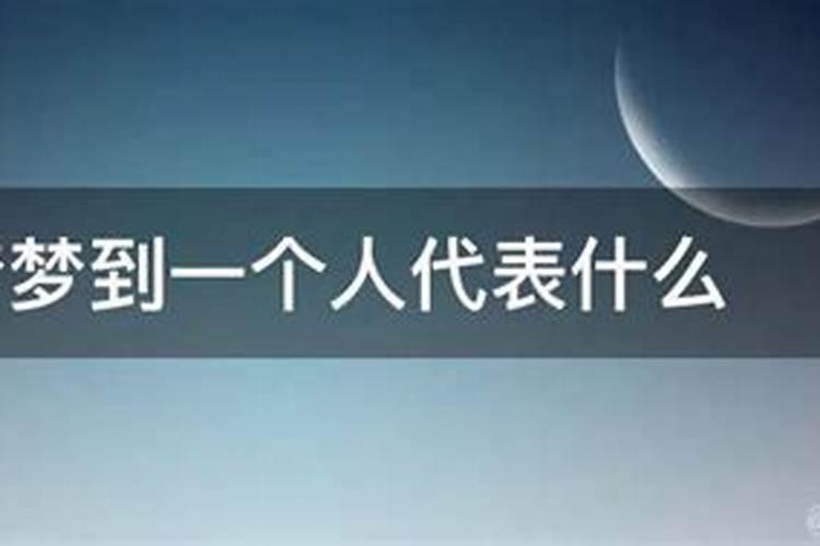 梦见死人睡在棺材里又复活好不好