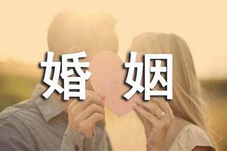 婚姻透了一定会结婚吗知乎