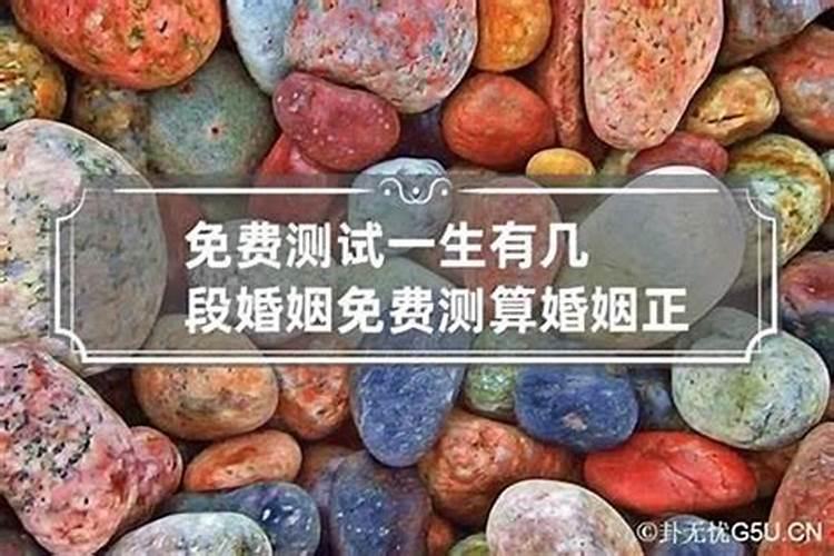 本命年牛年注意什么佩戴