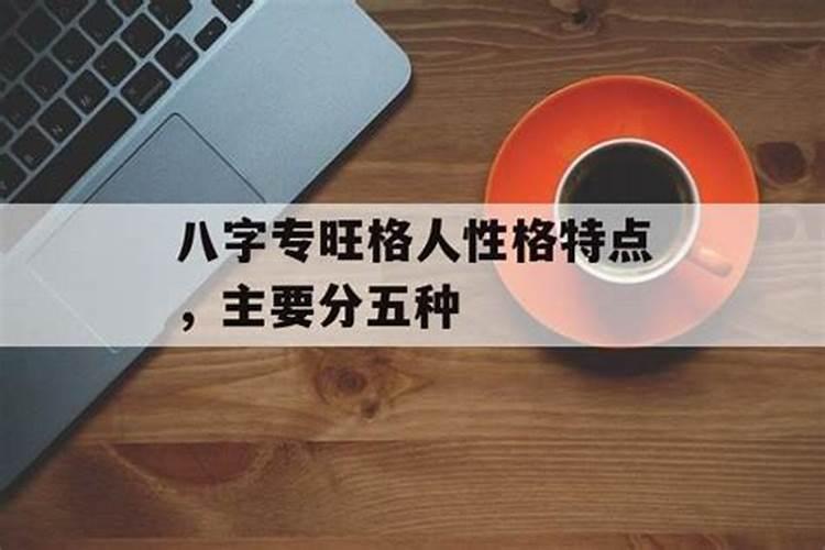 腊八还阳是什么意思