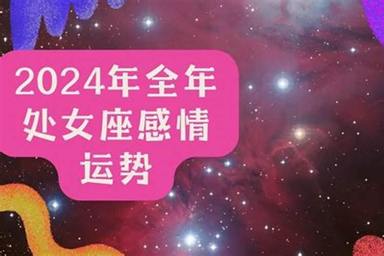 一九八三年出生女性2021财运