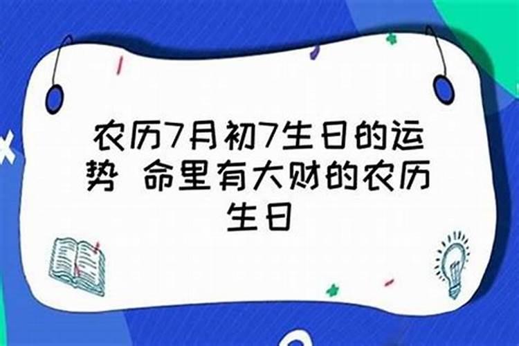 八字大运官印是什么意思