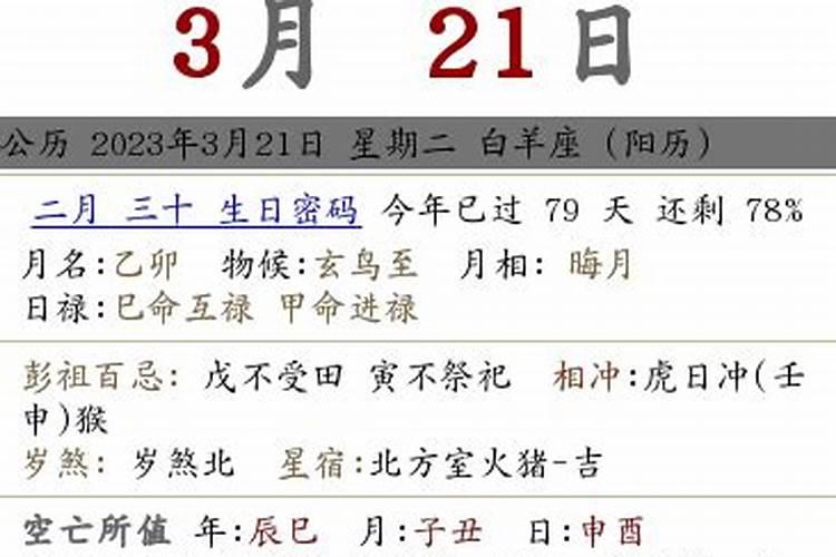 1954年阴历十月初一阳历是几月几日