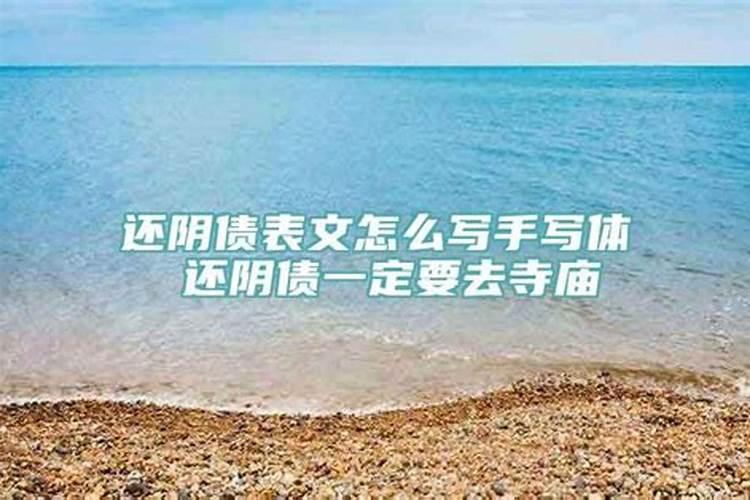 梦见弟弟打点滴回血了好不好