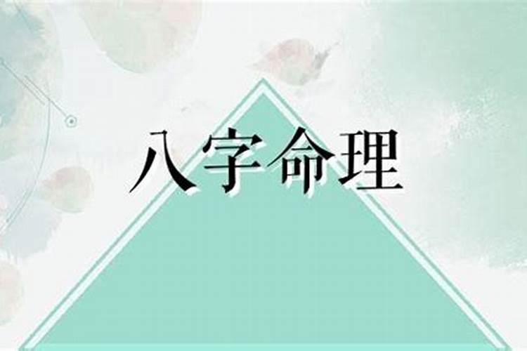 八字坤造是什么意思好不好