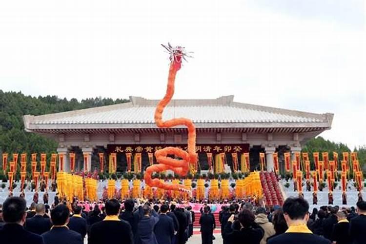 清明节黄陵祭祖2023