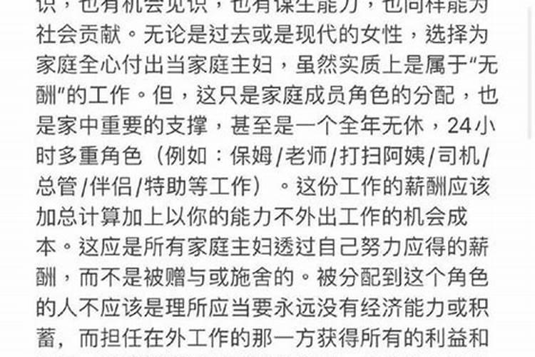 梦见自己去坐飞机迟到了,飞机飞走了