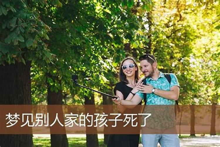 做梦梦到被女孩追什么意思