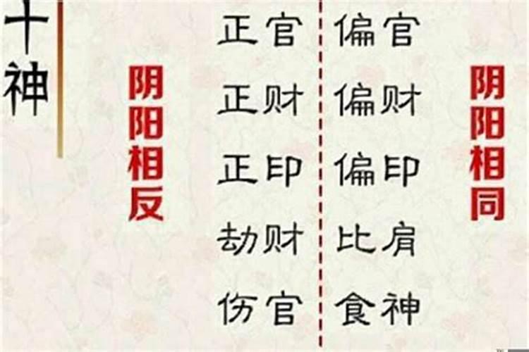 八字大运走正印遇流年正印