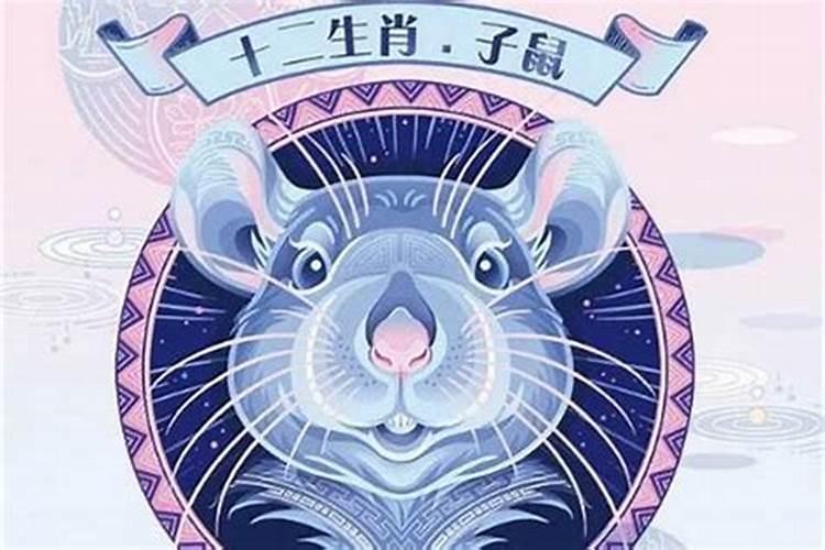 2021年属鼠5月