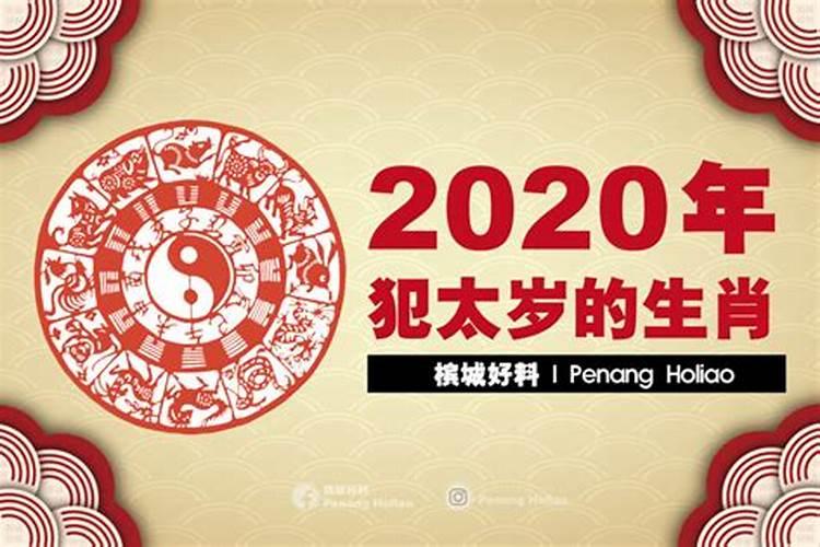 2021年哪些生肖