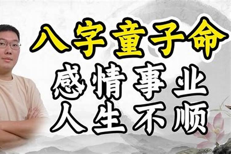 冬至那天要祭祖吗为什么