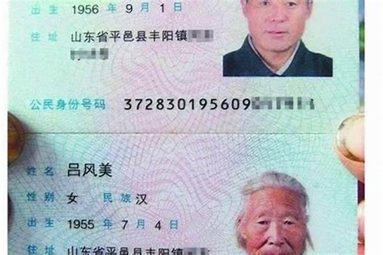 生辰八字给孩子起名怎么取名好听男孩还是女孩