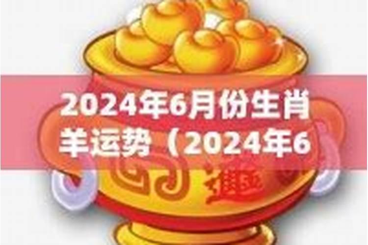 属龙1976的人2021年的运势及运程