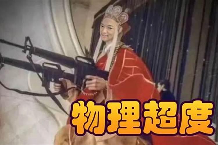 射手座追女生的表现