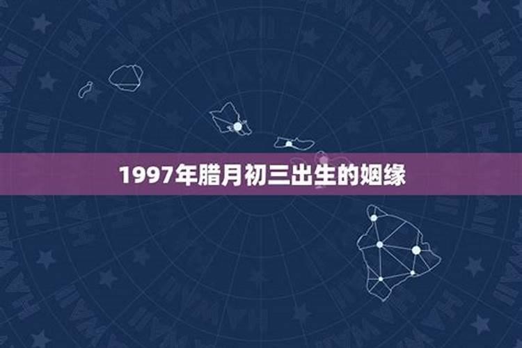 1948腊月初三出生妇女2023运程