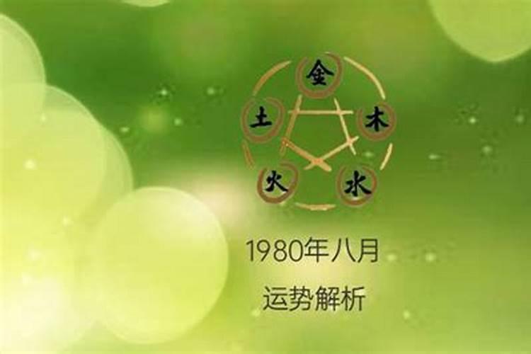 84年属鼠12月出生的是什么星座女