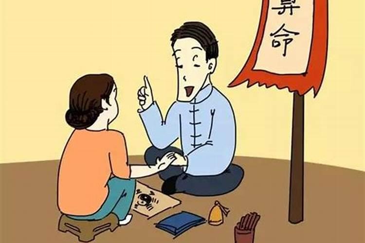 合肥哪里有算生辰八字的师傅