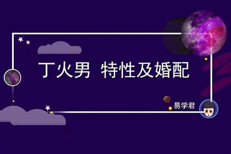 如何从生日看婚恋姻缘好坏