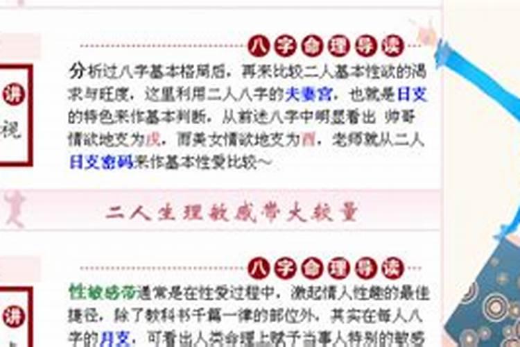 没有婚姻的感情叫什么名字