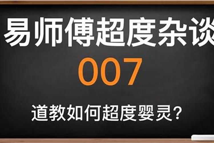 梦见人死了办丧事抬棺材出殡