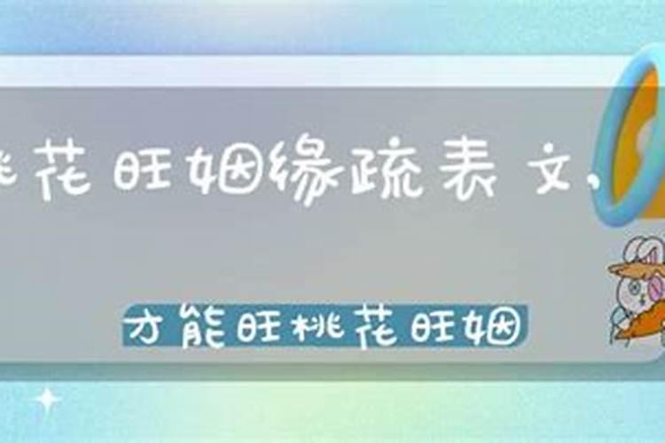 79年属羊男的一生运程详解