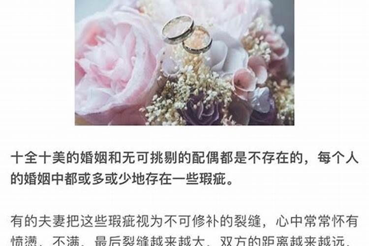 测算你的婚姻如何