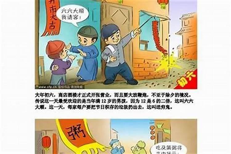 人有替身什么意思