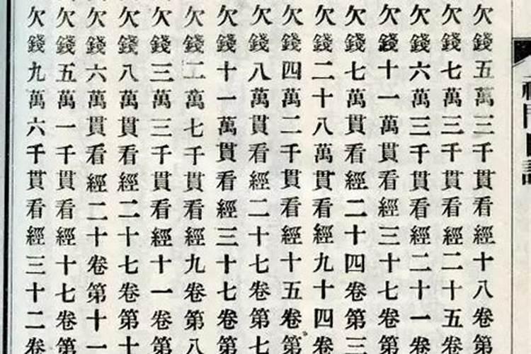 怎样从八字看婚姻帝神算命网