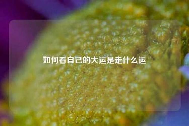 端午节点雄黄的由来