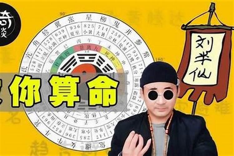 2023年刑太岁适合佩戴什么首饰