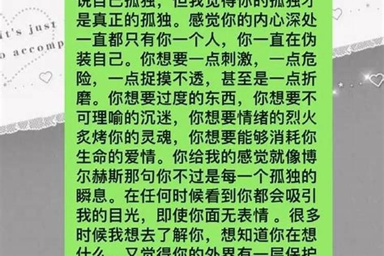 梦见新认识了一个男孩