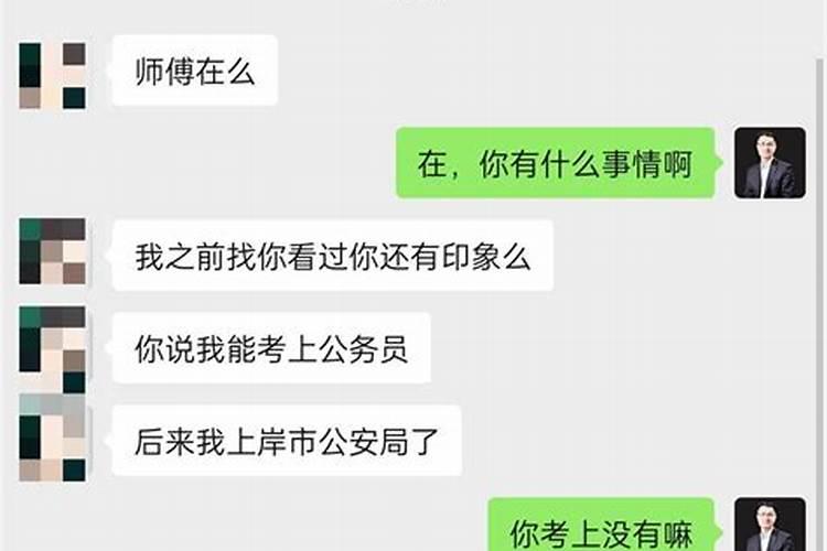 梦见爸爸的一只眼睛摔出来了啥意思