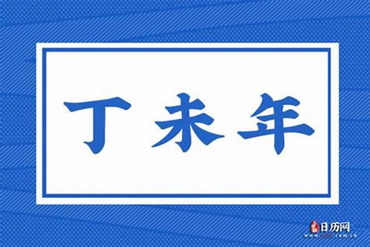 八字不合的婚姻怎么解决