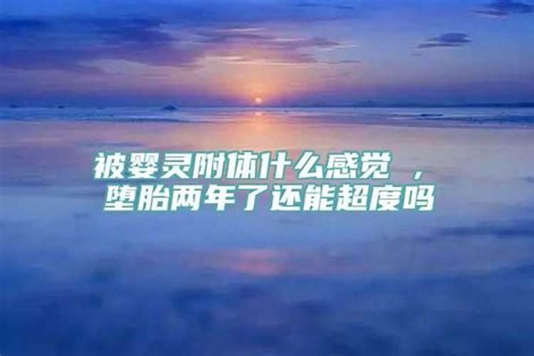 梦见怀孕七个月就生了个儿子什么意思